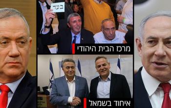 قادة الأحزاب في إسرائيل