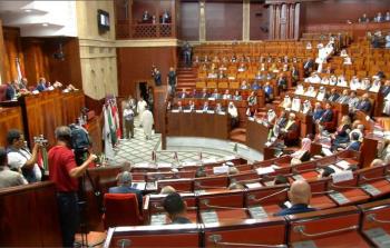 الاتحاد البرلماني العربي 