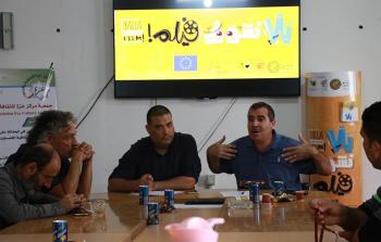 مركز غزة ينظم عرض سينمائي