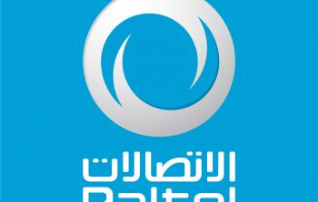 شركة الاتصالات الفلسطينية 