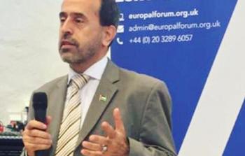 منتدى التواصل الأوروبي