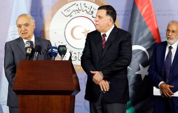 المجلس الرئاسي لحكومة الوفاق الليبية