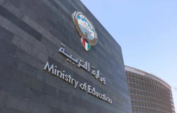تطورات العام الدراسي في الكويت تحسم خلال ساعات