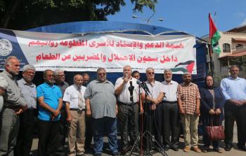 وقفة في غزة تضامناً مع معتقلين فلسطينيين مقطوعة رواتبهم