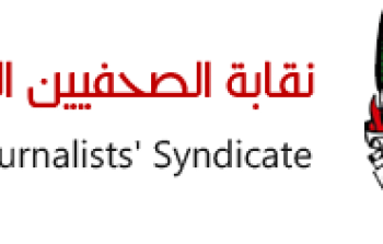نقابة الصحافيين تبدي الاستعداد للتعاطي مع مبادرة فلسطينيات