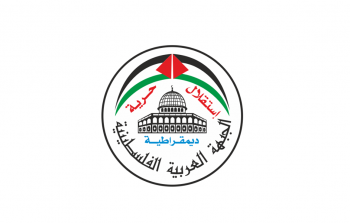 الجبهة العربية الفلسطينية
