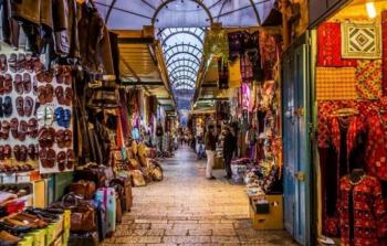 تحذيرات من خطورة انهيار الاقتصاد في القدس