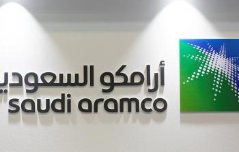 أرامكو تنشر أسعار البنزين في السعودية عن شهر أغسطس 2022