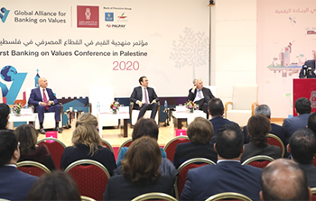 افتتاح مؤتمر منهجية القيم في القطاع المصرفي في فلسطين