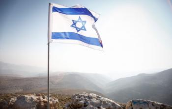 علم اسرائيل - توضيحية -