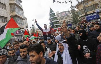 مسيرة في رام الله تنديدا بجريمة إعدام الاحتلال ثلاثة مواطنين