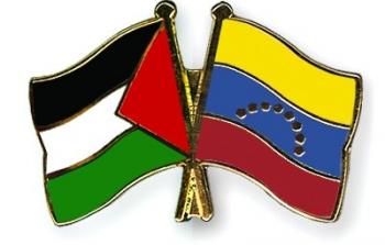 فلسطين وفنزويلا- ارشيفية