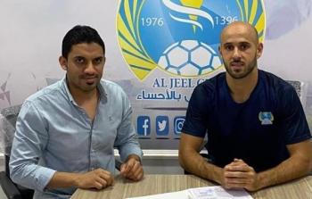 اللاعب محمد باسم يوقع اتفاق مع نادي الجيل السعودي