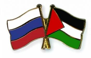 علما روسيا وفلسطين- أرشيفية