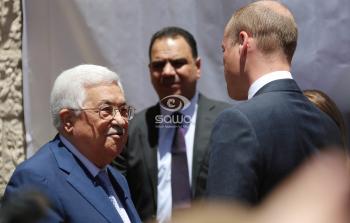 الرئيس لدى استقباله الأمير ويليام: جادون في التوصل للسلام مع إسرائيل