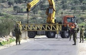 قوات الاحتلال تغلق بلدة عزون بالبوابات الحديدية - أرشيفية