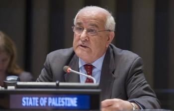 مندوب فلسطين في الأمم المتحدة رياض منصور