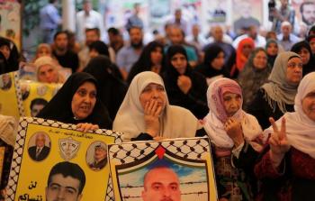 تعليق الاعتصام الاسبوعي لأهالي الأسرى في غزة