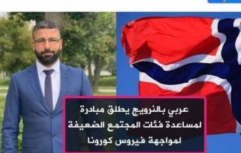 مصطفى الجيوسي