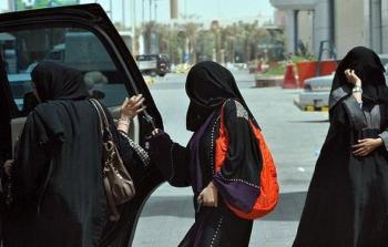 فتيات في السعودية - أرشيف