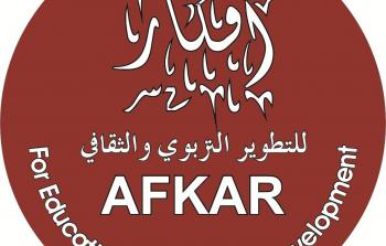 مؤسسة افكار