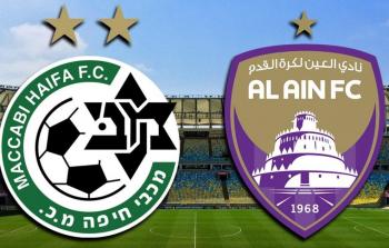 شعارا ناديي العين الاماراتي ومكابي حيفا الإسرائيلي