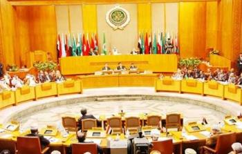 جامعة الدول العربية