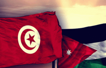 علم تونس والاردن.