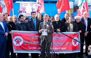 مسيرة للجبهة الديمقراطية في غزة رفضا لصفقة القرن