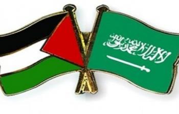 علم فلسطين والسعودية