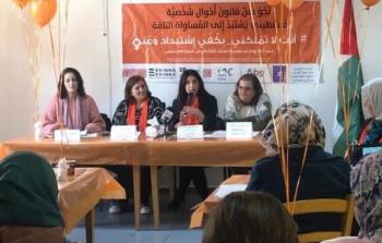 جمعية المرأة العاملة تطلق حملتها 