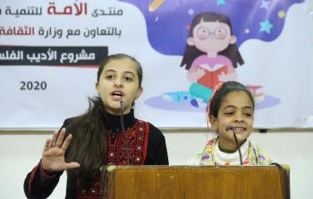 الثقافة تُنظم حفلًا أدبيًا لأطفال نادي الأديب الفلسطيني