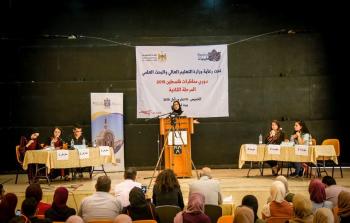 فلسطينيات تنهي المرحلة الثانية من دوري المناظرات بالضفة الغربية