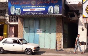 اضراب تجار اطارات السيارات في غزة