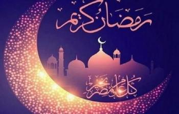 غدا أول أيام شهر رمضان المبارك في فلسطين