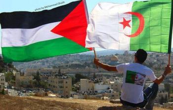إحياء ذكرى الثورة الجزائرية في رام الله