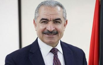 رئيس الوزراء الفلسطيني محمد إشتية