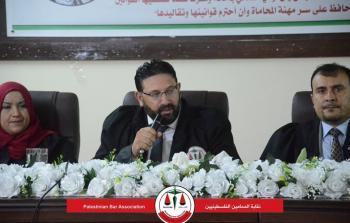 نقابة المحامين الفلسطينيين