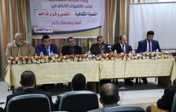  ندوة ثقافية بعنوان