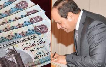 تفاصيل قرار زيادة الحد الأدنى للأجور في مصر
