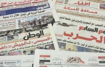 صحف مصرية- أرشيفية