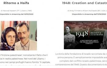 مهرجان الأرض للأفلام الفلسطينية والعربية بسردينياً الكترونياً