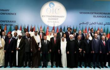 اجتماع منظمة التعاون الاسلامي - ارشيف