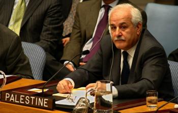 رياض منصور مندوب فلسطين الدائم لدة الأمم المتحدة