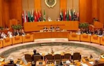 جامعة الدول العربية- أرشيفية