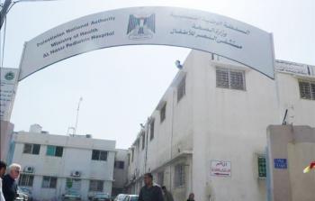 مستشفى النصر للأطفال في غزة 