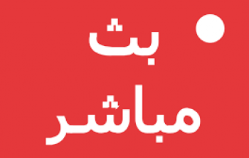 قناة الرياضية المغربية hd tv tamazight بث مباشر