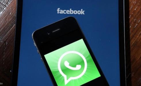 تطبيق واتساب ميزة جديدة لمستخدمي آيفون