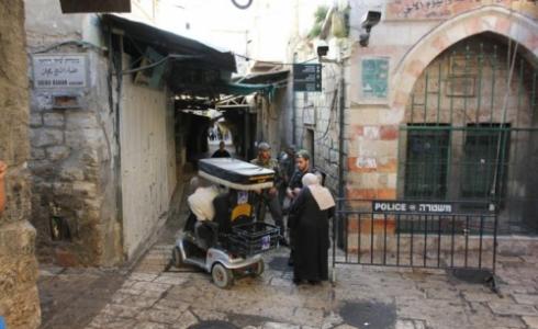 مدينة القدس