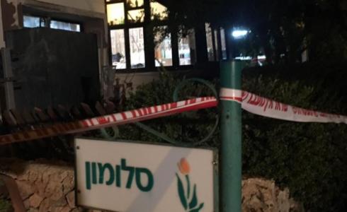 بيت عائلة سلومون في حلميش